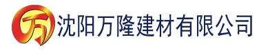 沈阳886久爱建材有限公司_沈阳轻质石膏厂家抹灰_沈阳石膏自流平生产厂家_沈阳砌筑砂浆厂家